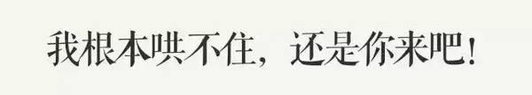 振什么什么词成语_振振有词_杨振林有孩子吗