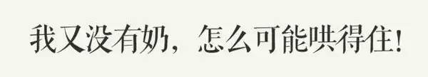振振有词_杨振林有孩子吗_振什么什么词成语