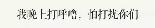 杨振林有孩子吗_振什么什么词成语_振振有词