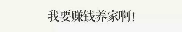 振振有词_振什么什么词成语_杨振林有孩子吗