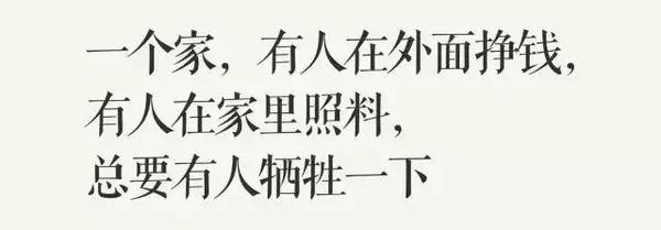 杨振林有孩子吗_振什么什么词成语_振振有词