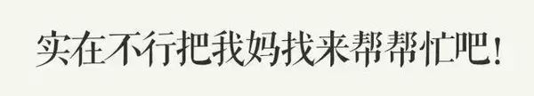 振振有词_振什么什么词成语_杨振林有孩子吗
