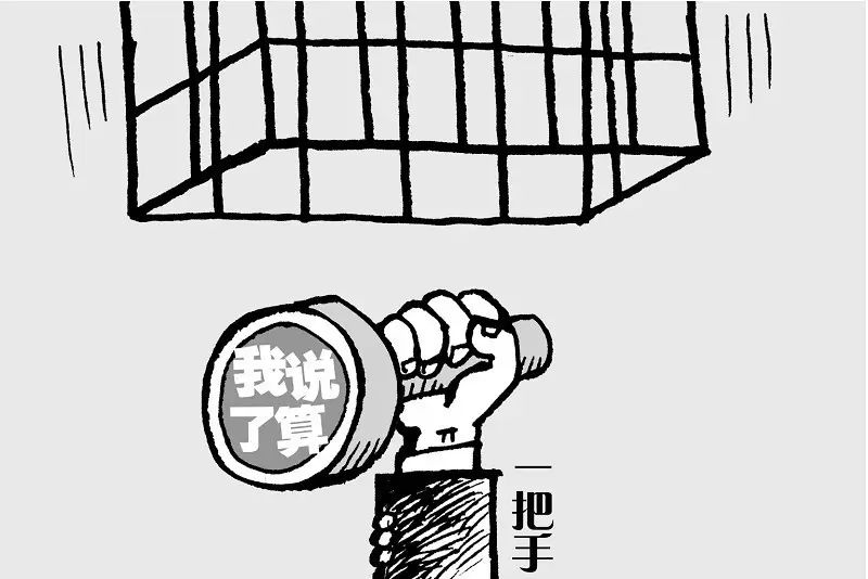 任性妄为近义词_任性妄为是成语吗_任性妄为