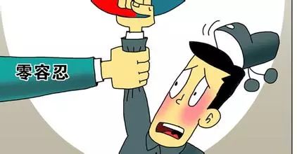 任性妄为怎么读_任性妄为_任性妄为是什么意思
