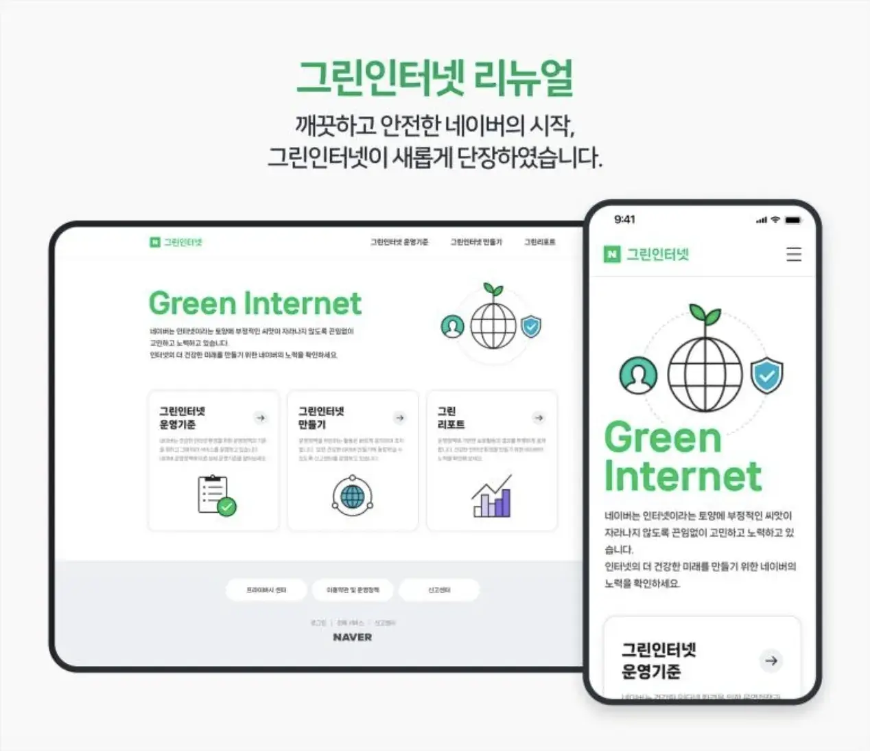 韩国门户网站_门户平台网站方案_韩国的网页