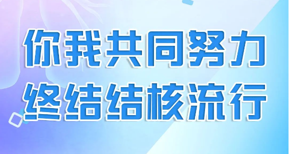 共同努力_共同努力的成语_共同努力的高级表达