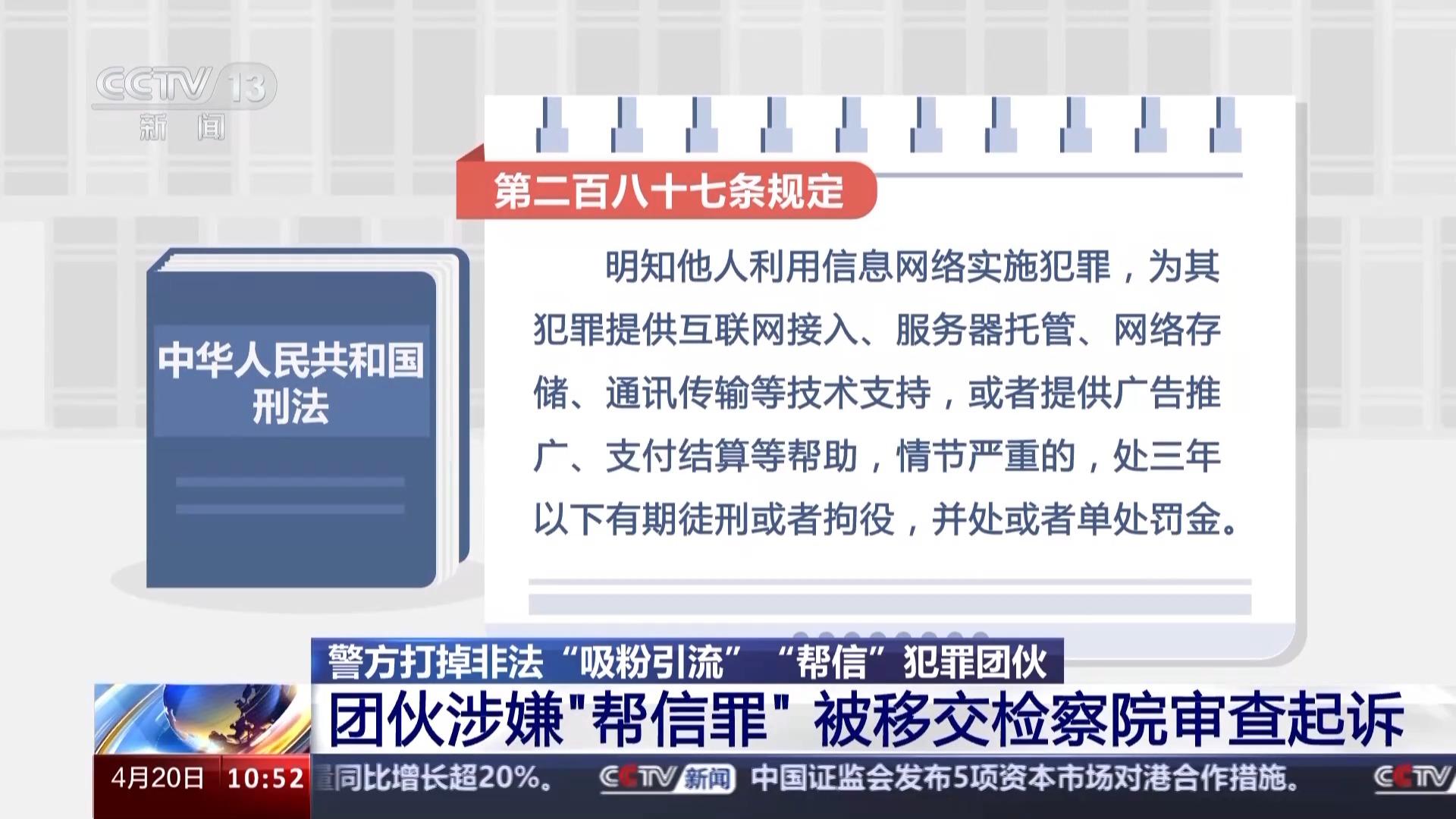 张君团伙_团伙盗窃罪量刑标准_团伙