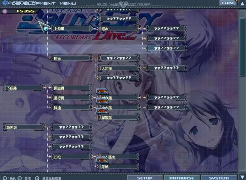 baldr_baldrheart_baldrforce