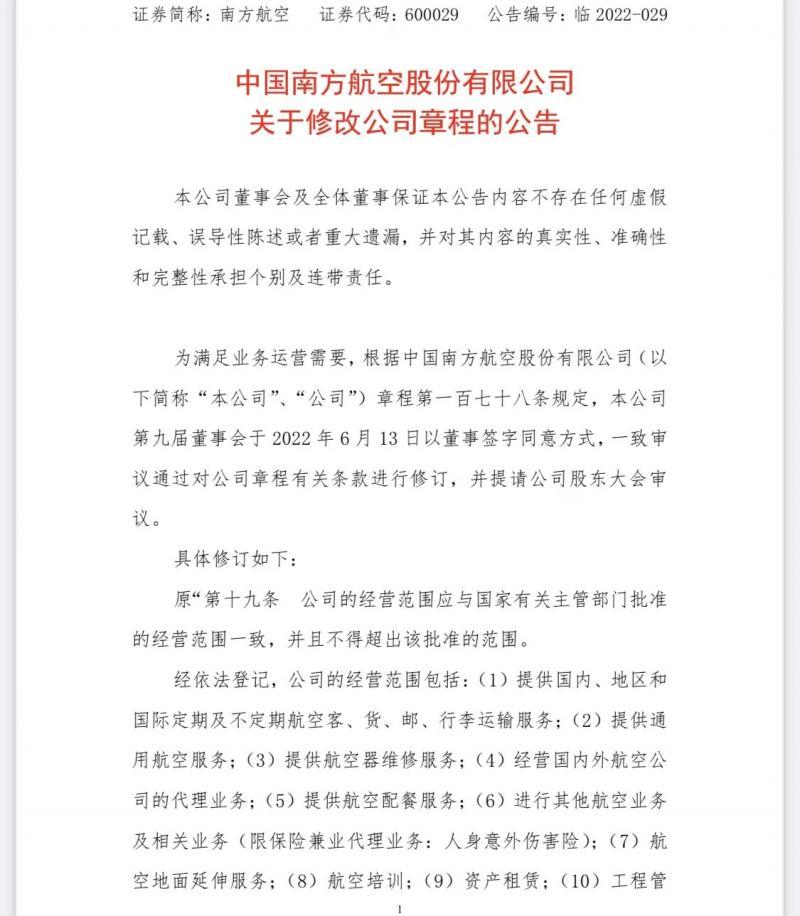泰航公司_泰航官网_泰航app