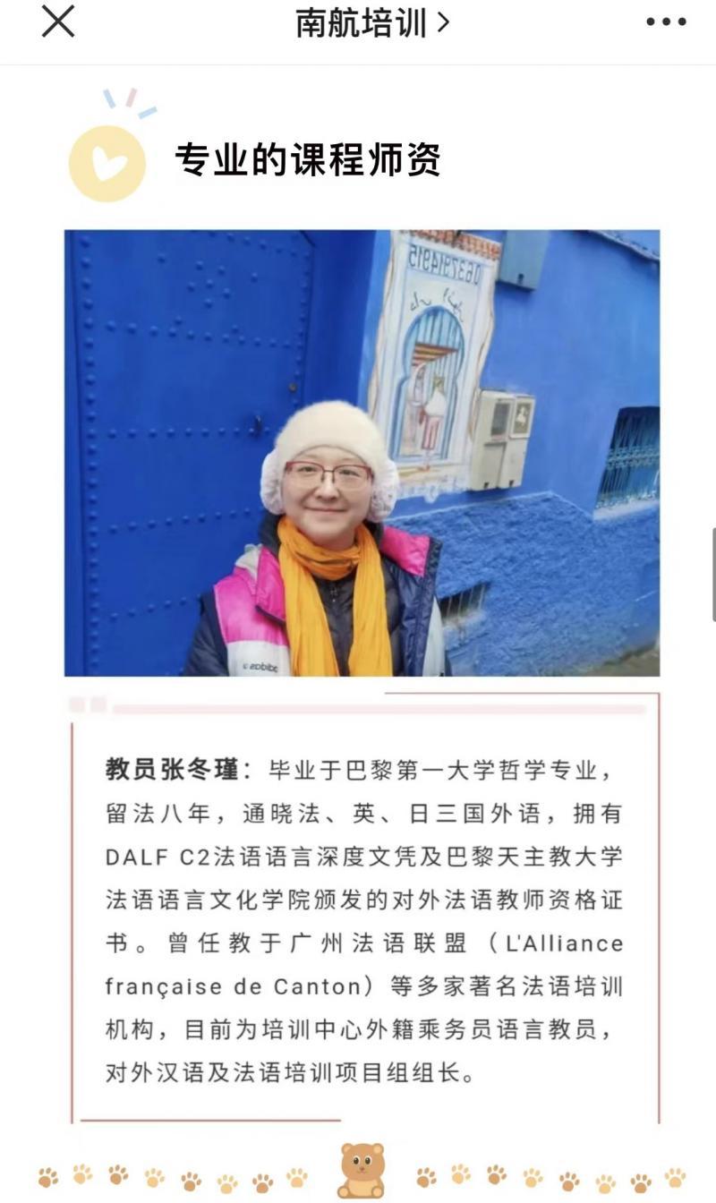 泰航app_泰航公司_泰航官网