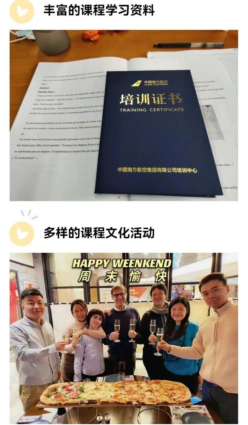 泰航公司_泰航app_泰航官网