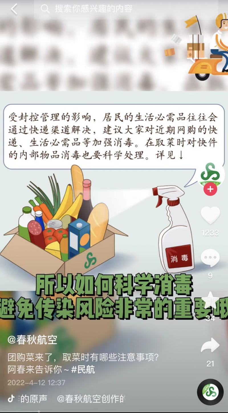 泰航官网_泰航公司_泰航app