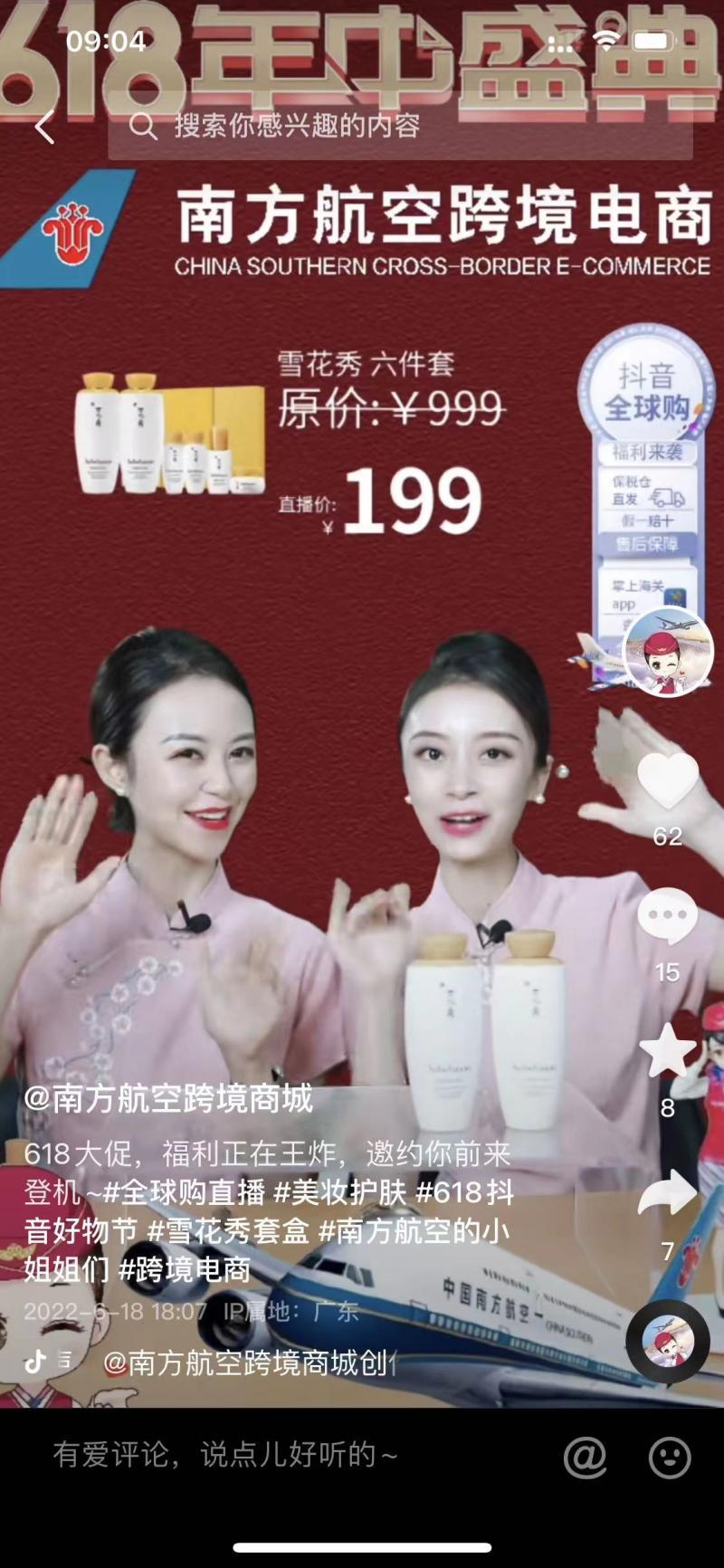 泰航官网_泰航app_泰航公司