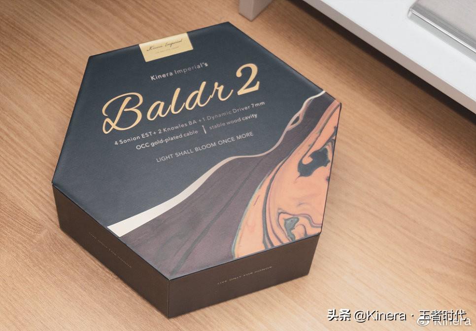 baldrskyzero_baldrheart_baldr