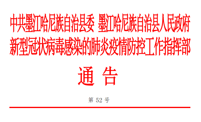 墨江双胞胎_墨江属于云南哪个市_墨江