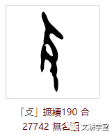 卑以自牧_卑以自牧_卑以自牧
