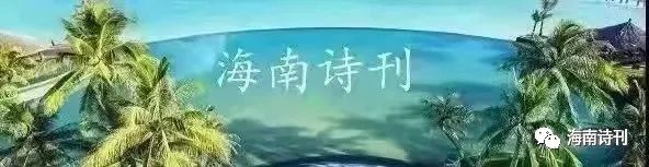 海南民俗活动有哪些_海南民俗传说图片_海南民俗