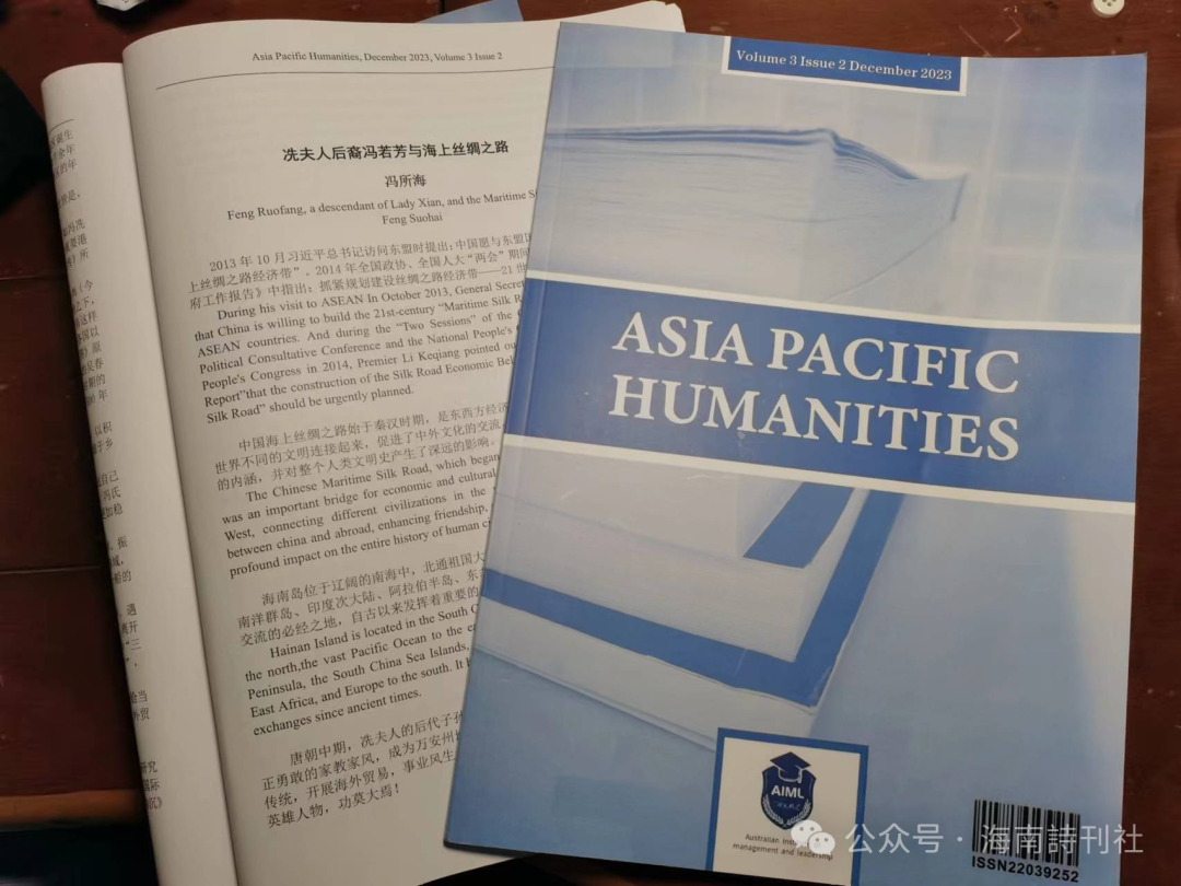 海南民俗活动有哪些_海南民俗_海南民俗传说图片