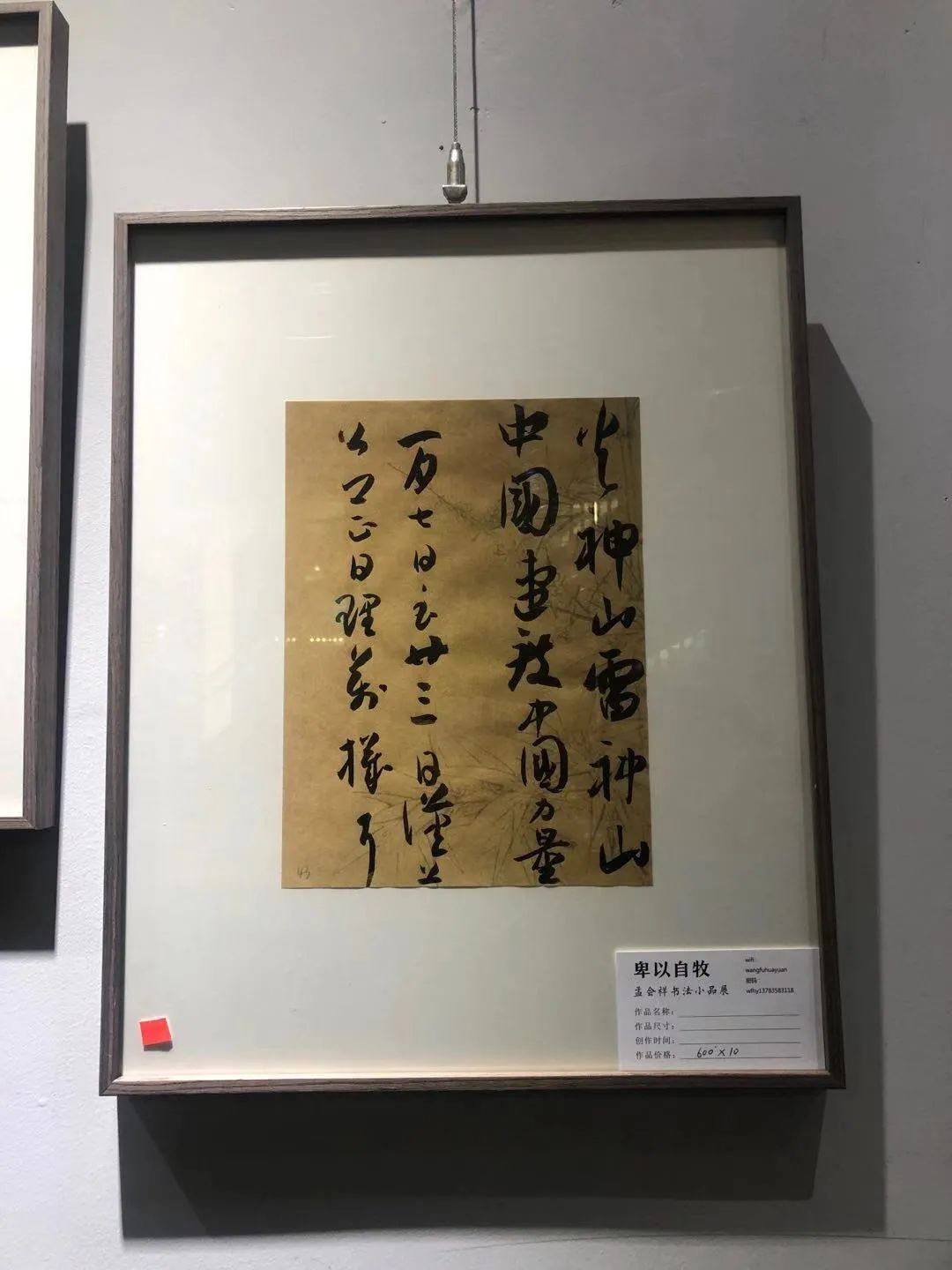 卑以自牧_卑以自牧_卑以自牧