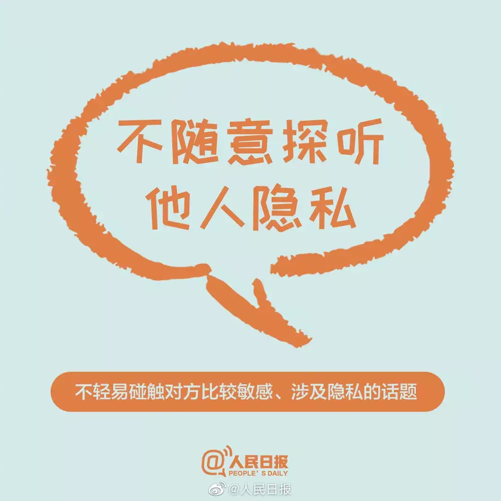 夹枪带棒的歇后语_夹枪带棒_夹枪带棍是什么意思