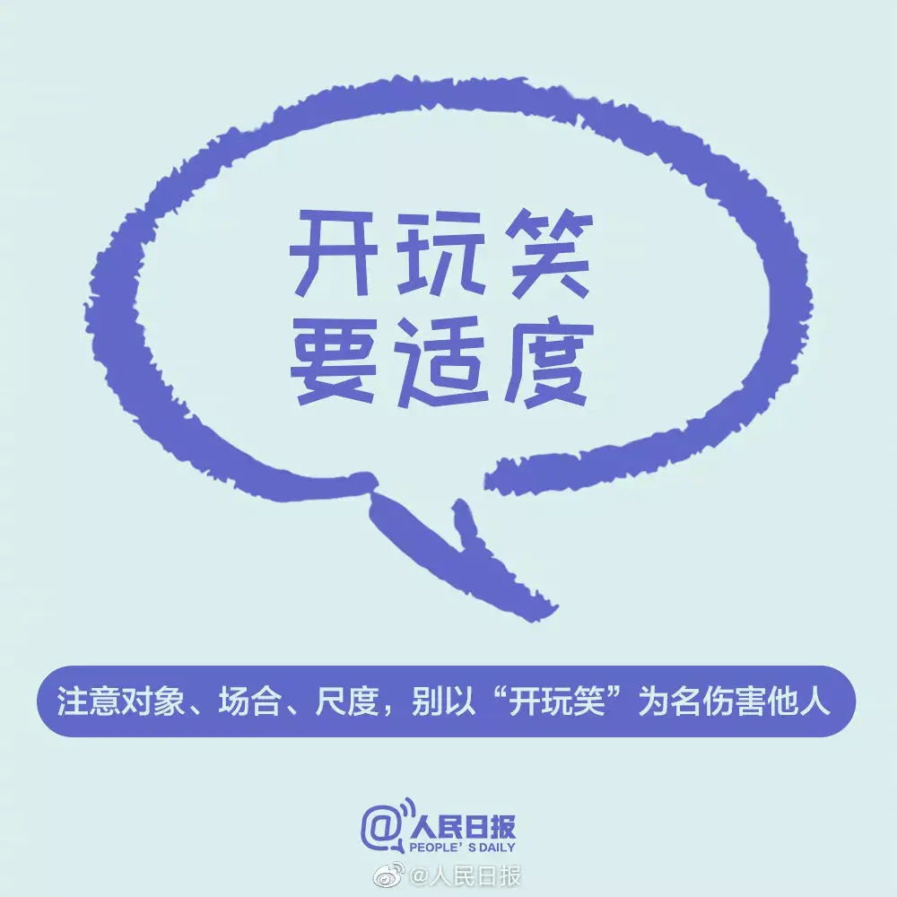 夹枪带棒的歇后语_夹枪带棒_夹枪带棍是什么意思