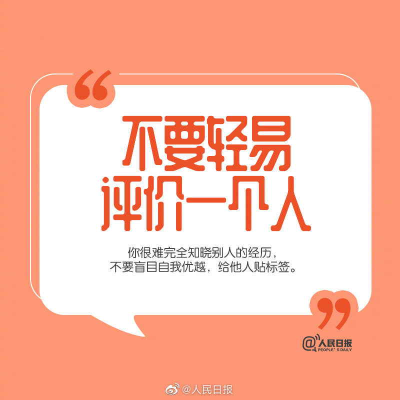 夹枪带棍是什么意思_夹枪带棒的歇后语_夹枪带棒
