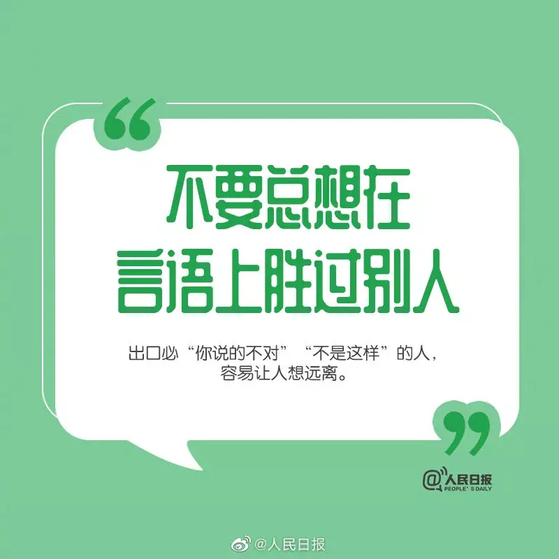 夹枪带棒_夹枪带棍是什么意思_夹枪带棒的歇后语