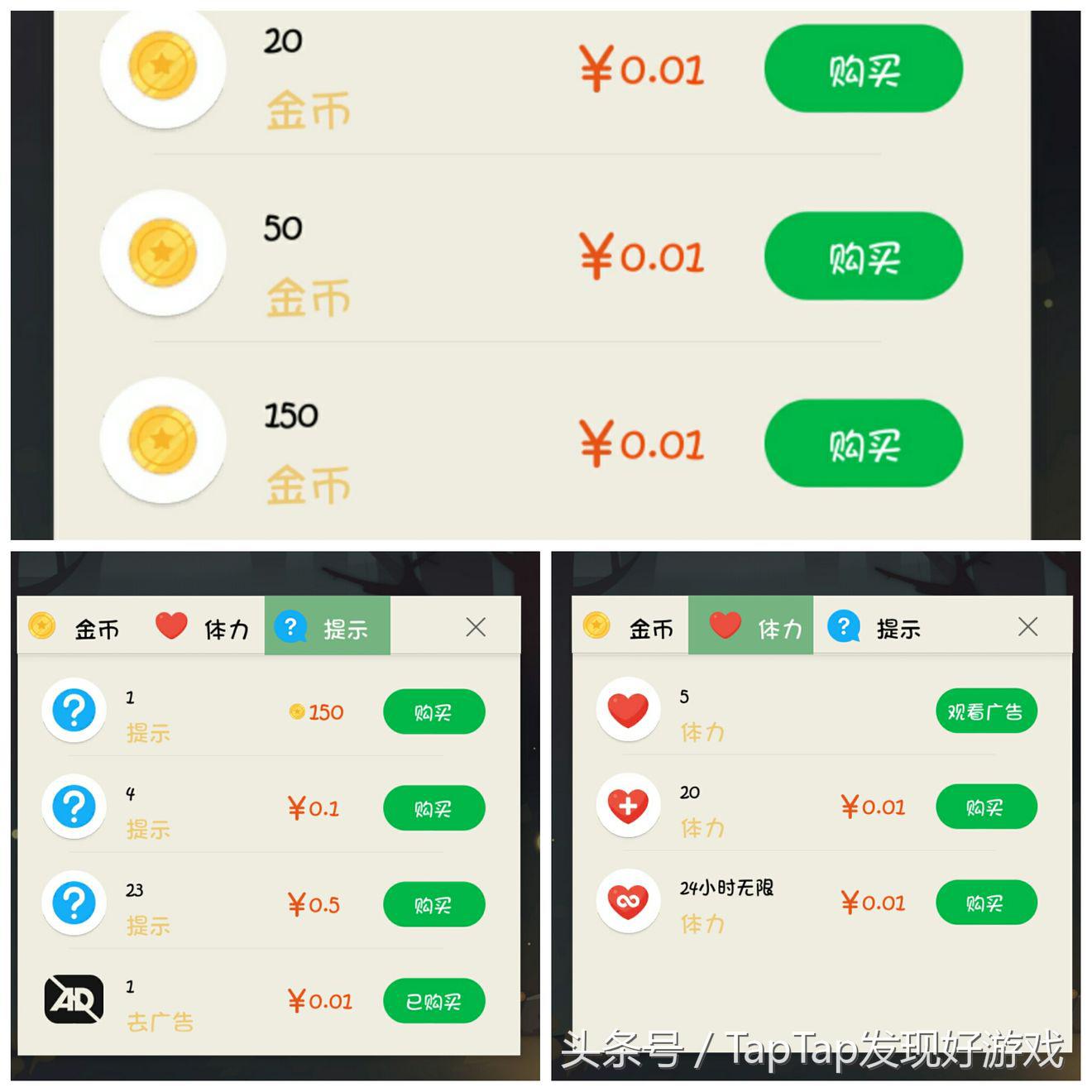 trodden怎么读_trodden_trodden的原型