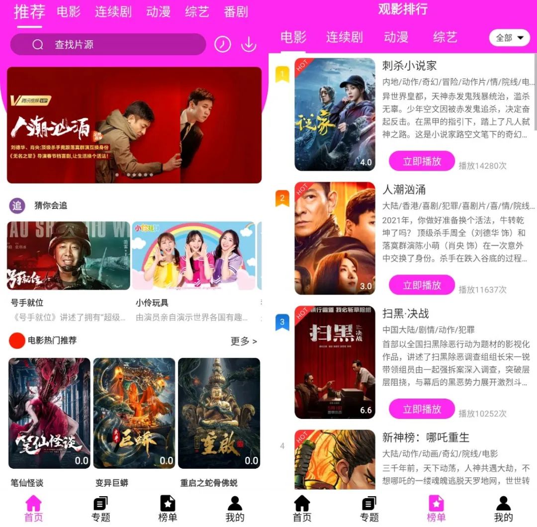 如入无人之境前半句_如入无人之境是成语吗_如入无人之境