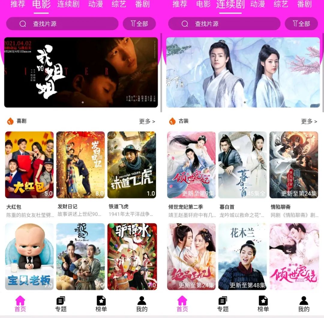 如入无人之境是成语吗_如入无人之境前半句_如入无人之境