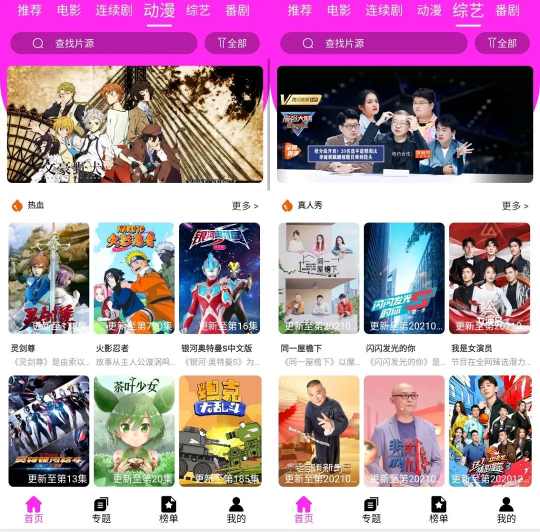 如入无人之境是成语吗_如入无人之境_如入无人之境前半句