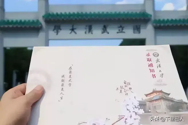 下里巴人_巴霍巴利王下下载_巴霍巴利王下迅雷下载