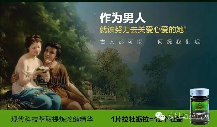 拉牡蛎拉_拉牡蛎拉是哪个公司的_拉牡蛎拉官网正品