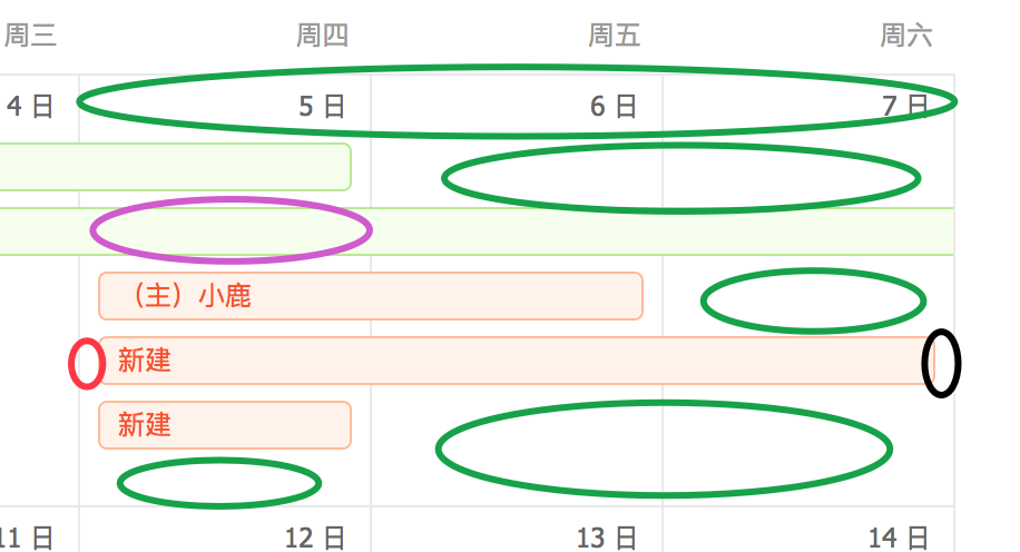 fullcalendar_fullcalendar实例_fullcalendar教程