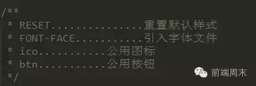 reset.css下载_cssreset_reset.css