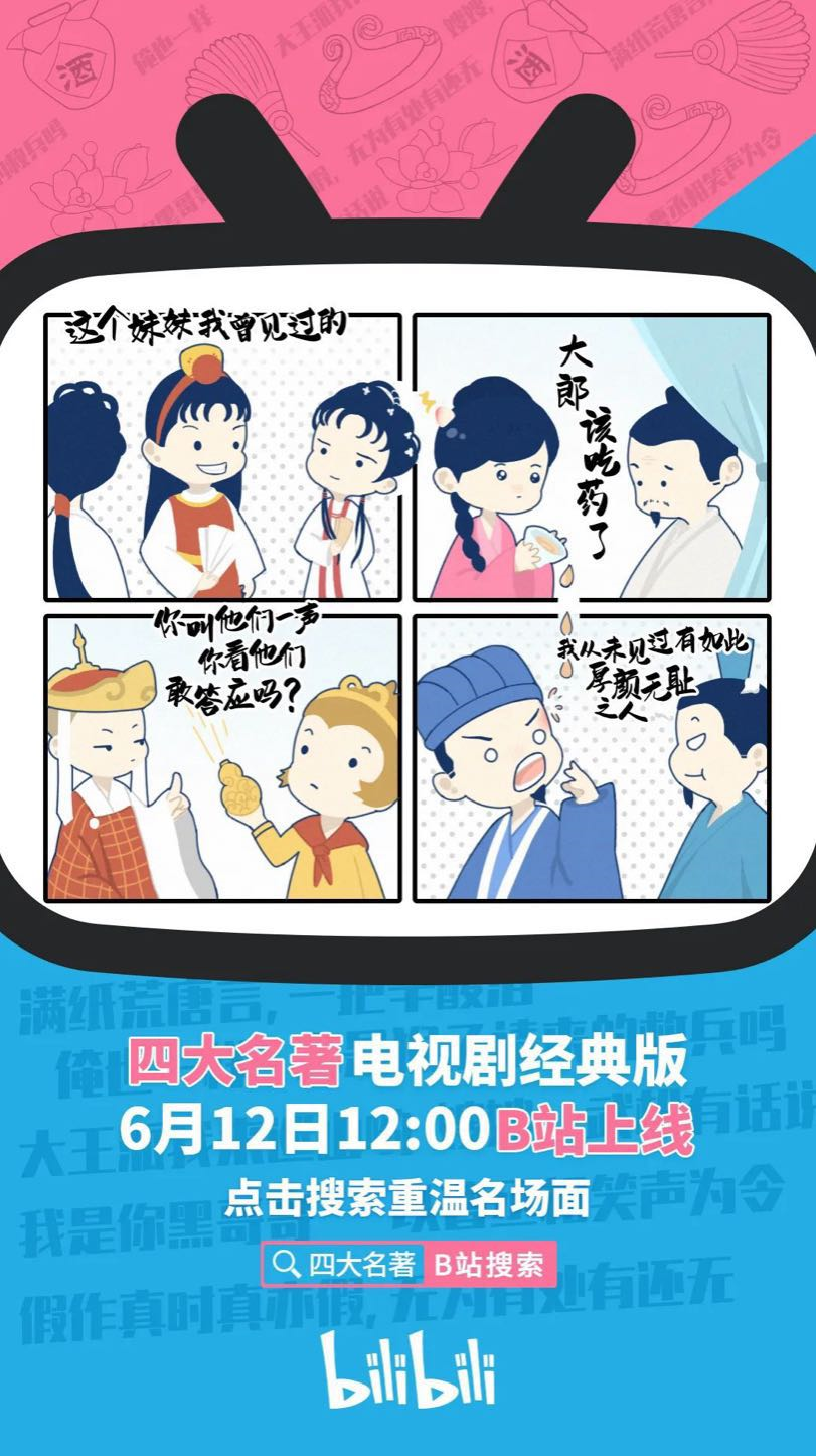 depicting_depicting中文翻译_depicting怎么读
