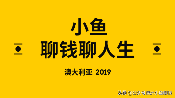 yeeyi_yeeyi悉尼租房_yeeyi网墨尔本租房