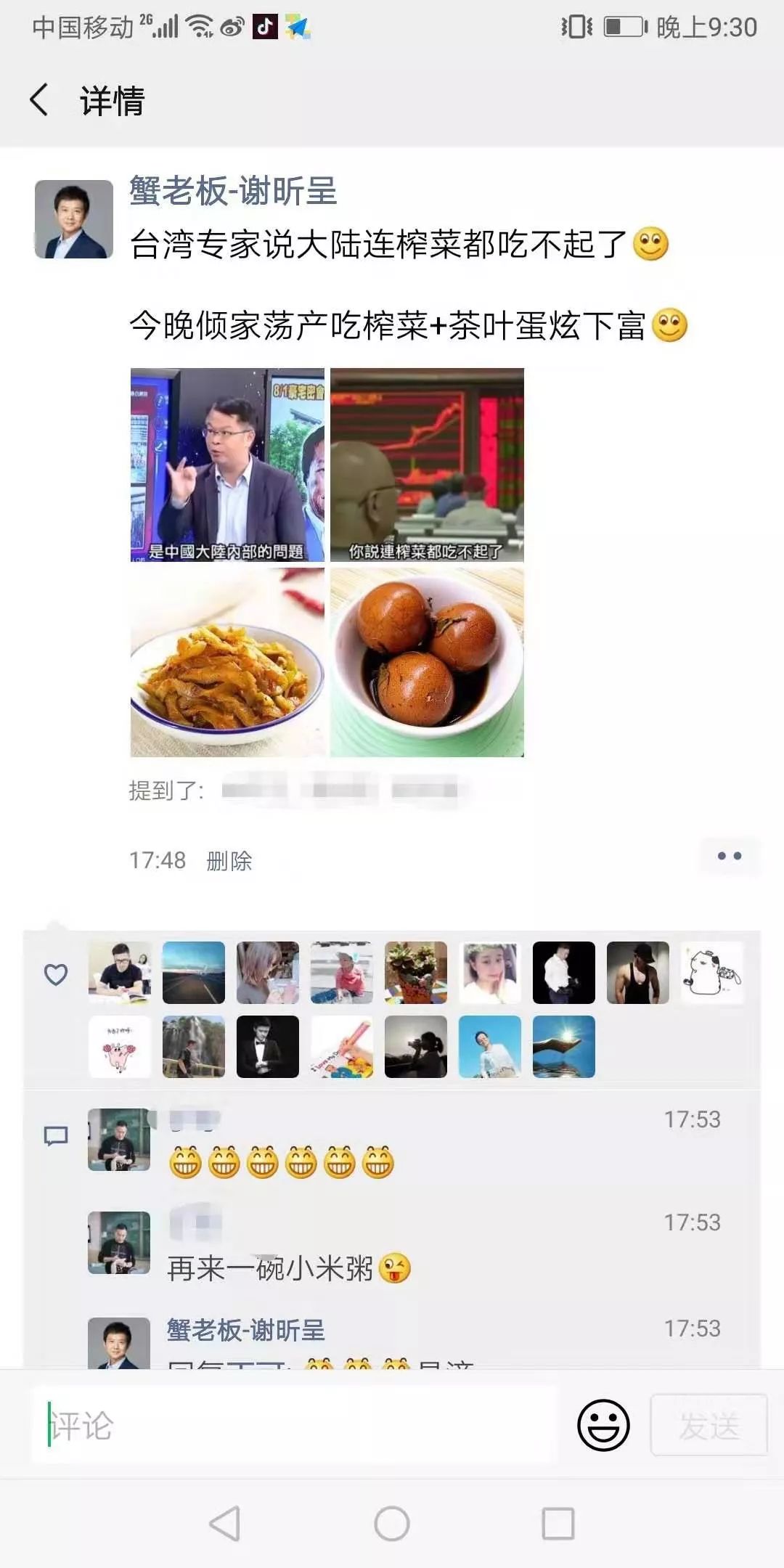 develop是延续性动词吗_develop是及物动词吗_develops