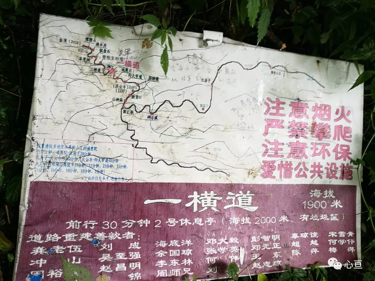 赵公山在哪里_赵公山景区简介_赵公山