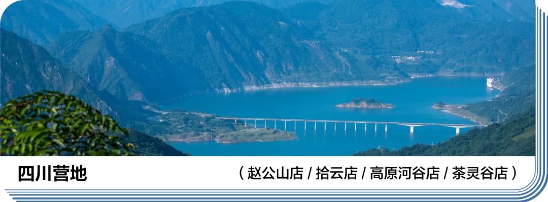 赵公山_赵公山天气_赵公山景区简介