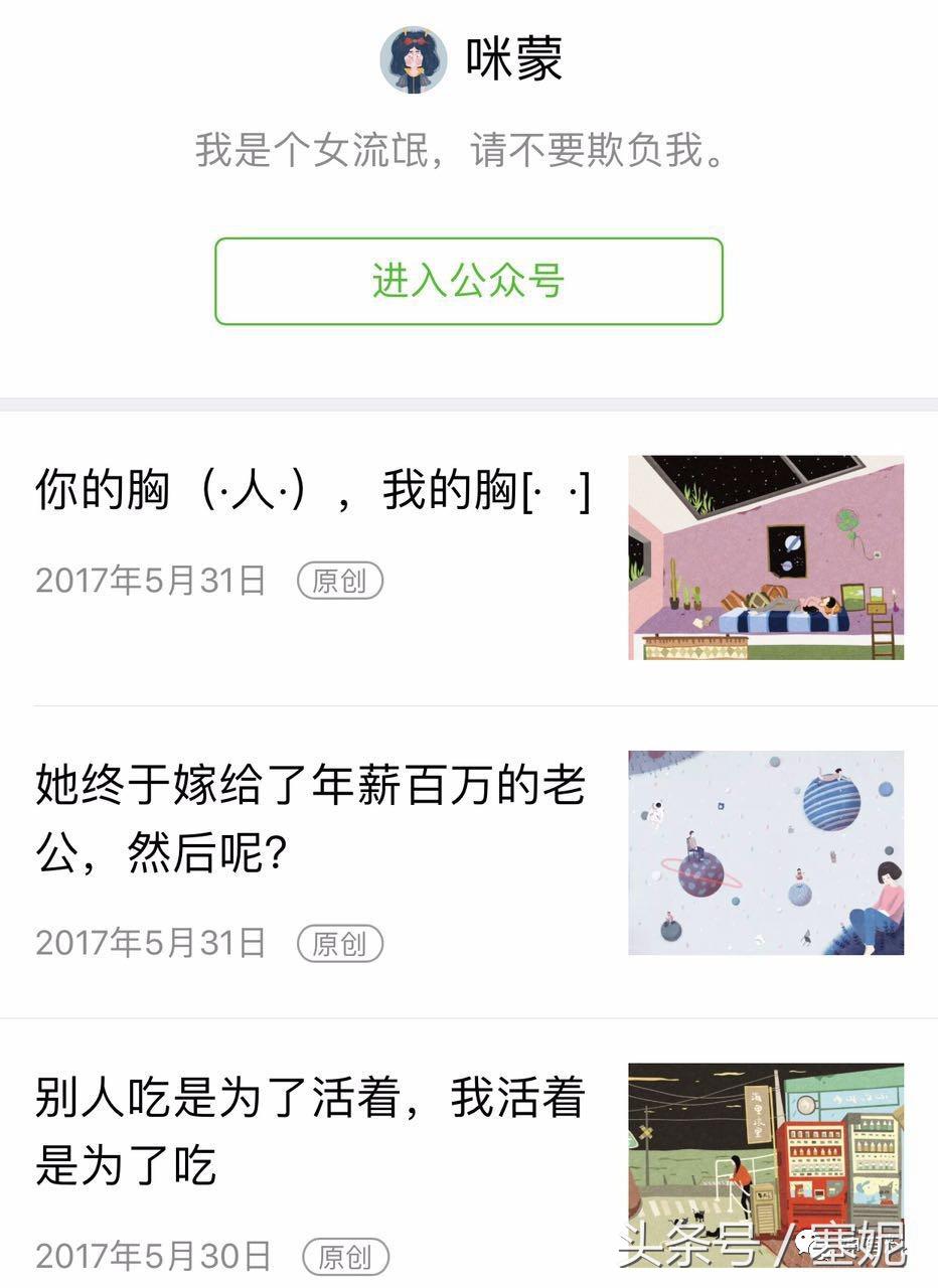 害臊_害臊的拼音_害臊和害羞的区别是什么