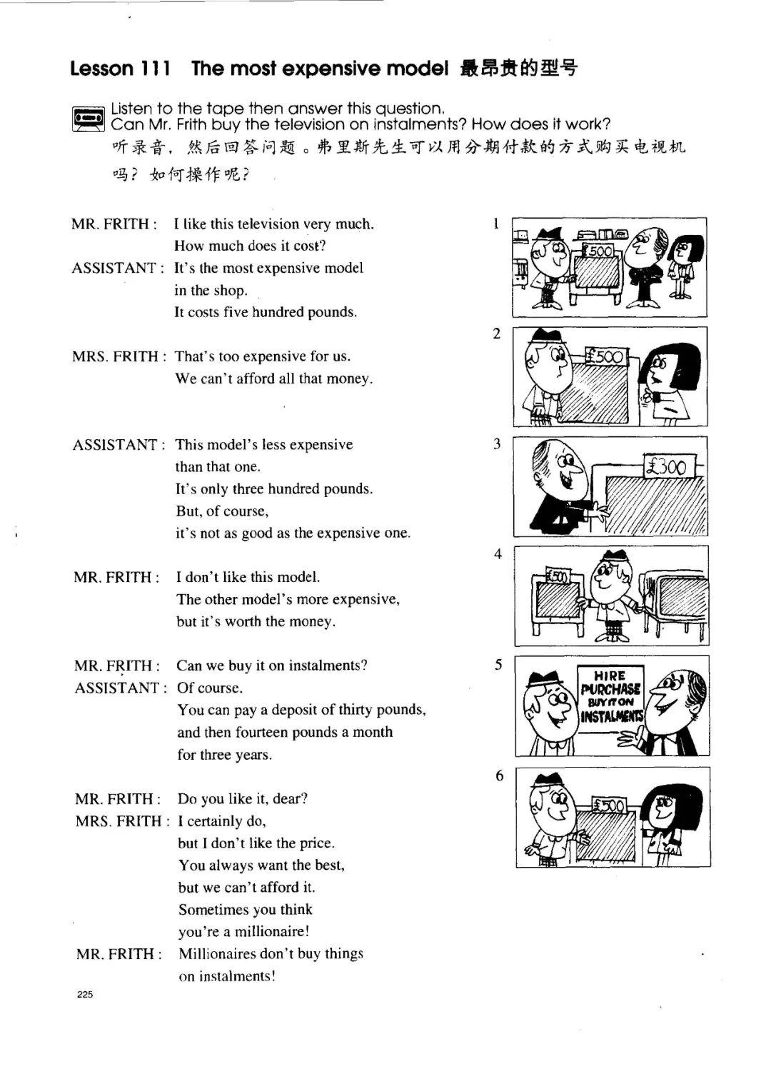 Clever耳机_Cleverer是什么意思_cleverer