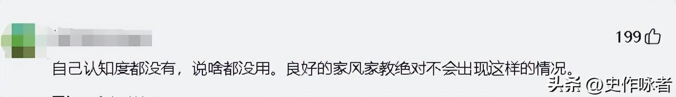 害臊和害羞的区别是什么_害臊_害臊的拼音
