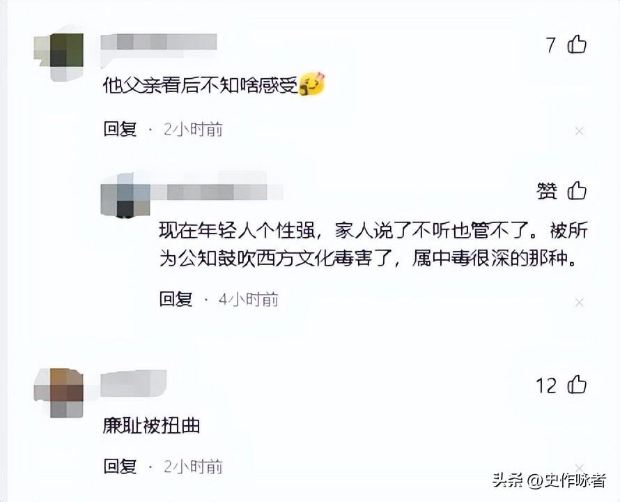 害臊和害羞的区别是什么_害臊_害臊的拼音