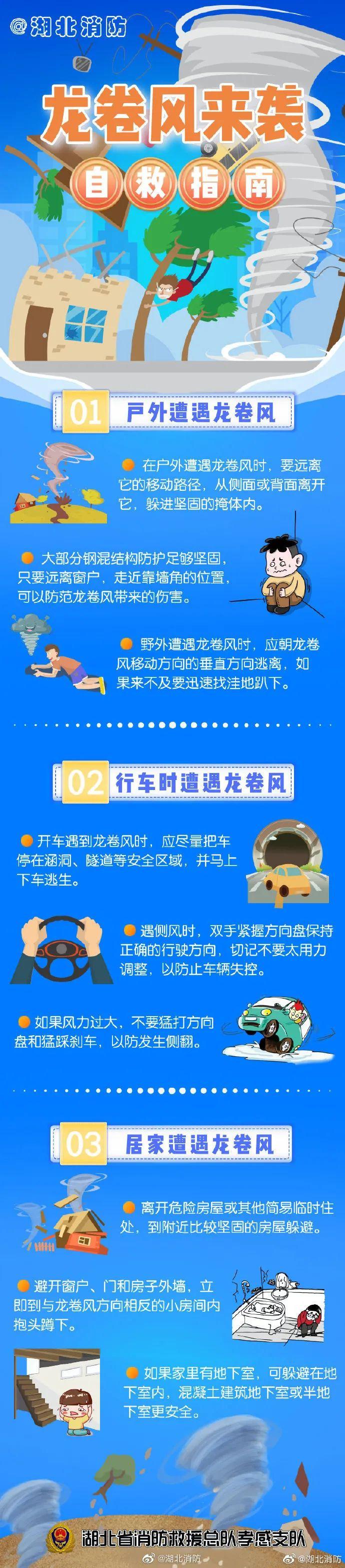 遮天蔽日的意思_遮天蔽日_遮天蔽日的近义词