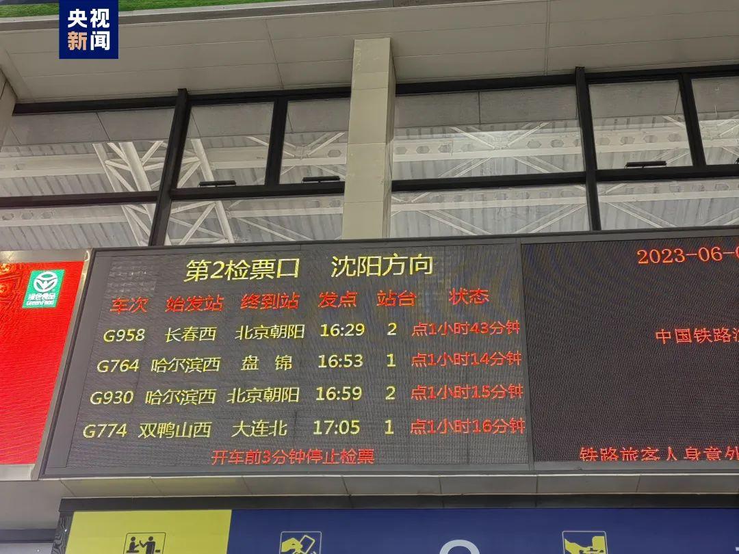 遮天蔽日的意思_遮天蔽日_遮天蔽日的近义词