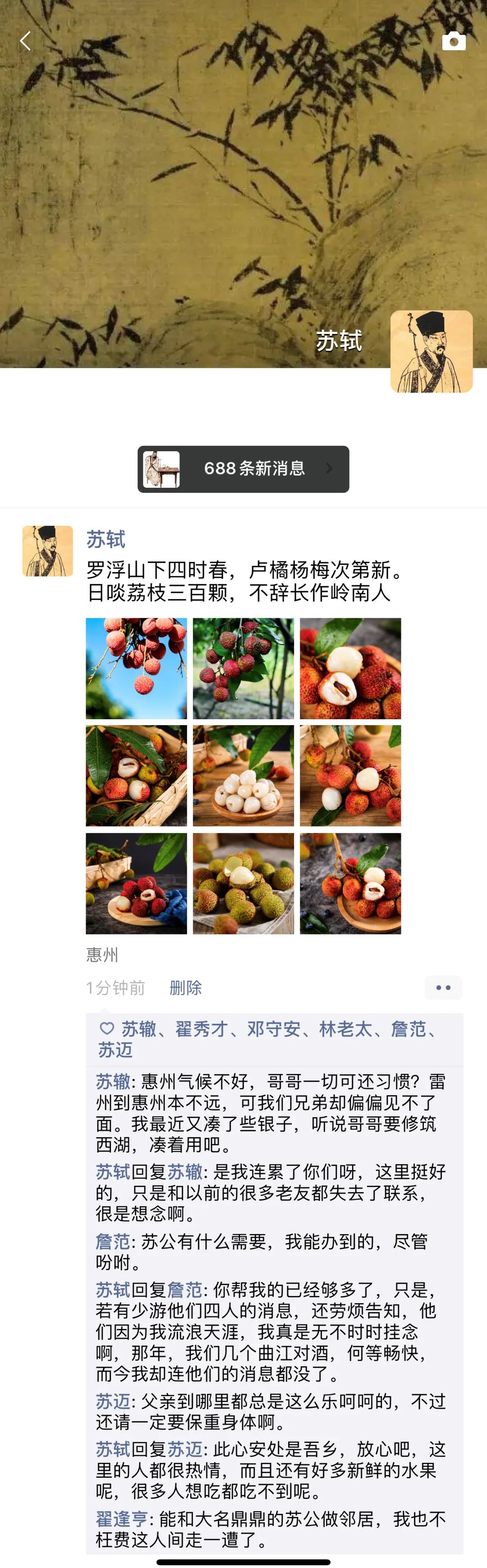 起居舍人的意思_起居舍人和中书舍人_起居舍人