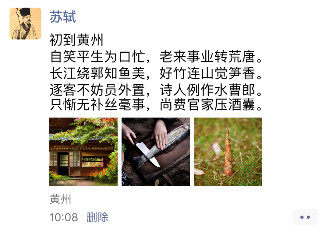起居舍人_起居舍人和中书舍人_起居舍人的意思