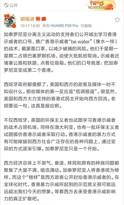 tsunami自行车_tsunami_tsunami怎么读