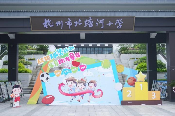 球球大作战透明球球_球_球球球微博